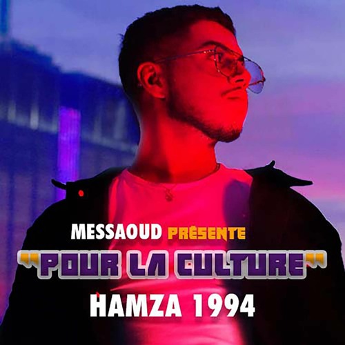 Pour la culture (Présenté par Messaoud - Vega Radio) - HAMZA 1994