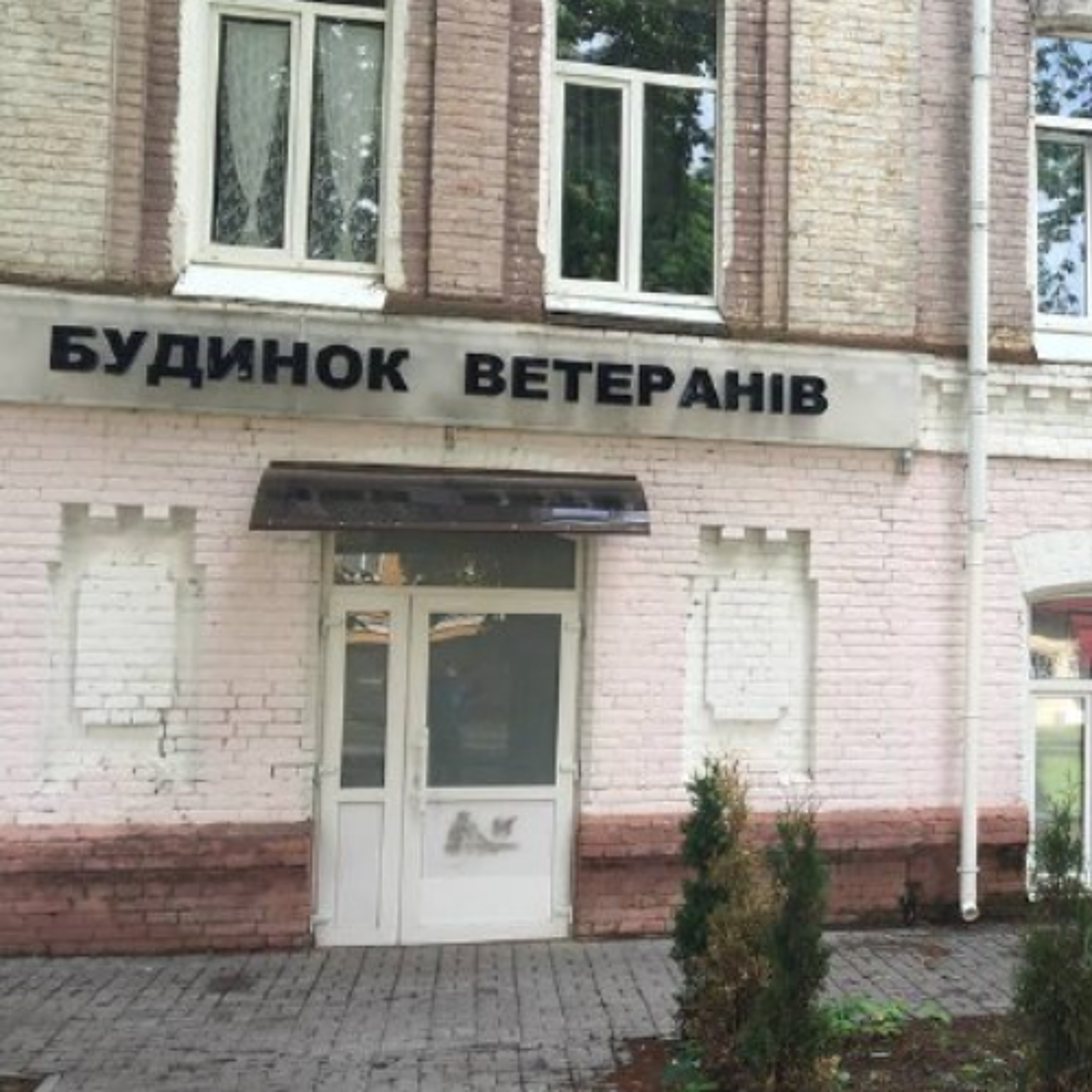 Сюди їдуть після повернення з полону: як Будинок ветеранів у Рівному став місцем сили для захисників
