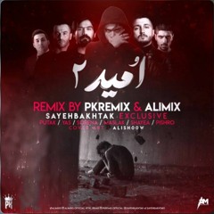 Omid 2- Remix by PKRemix & AliMix Sayehbakhtak exclusive PUTAK/YAS/SORENA/MASLAK/SHAYEA/PISHRO