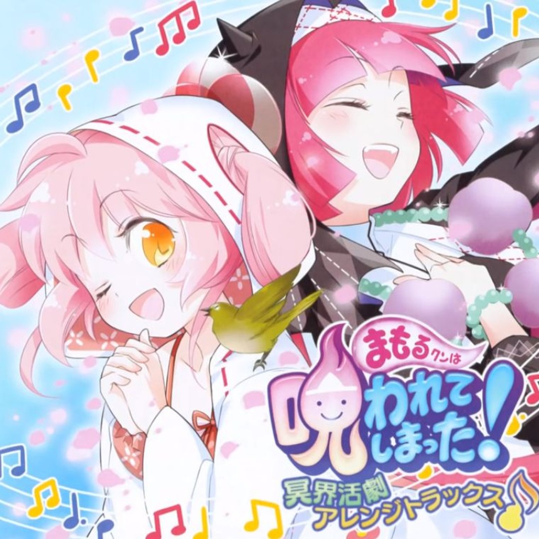 Stream 183 - yo-kai disco ( saradisk remix ) by TSC_Theo | Listen