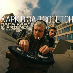 Харків залізобетон (Alex Sensei edit)