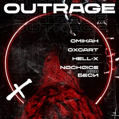 [ Hardtechno ] [ Mix ] Hell-X , Live @ Outrage ,  D9. Dark Nine, Budapest  /The Ancle Crusher /