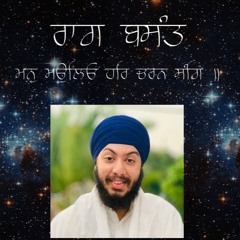 Bhai Akaaljot Singh Malaysia Wale | Raag Basant | Man Mouliou Har Charan Sang |