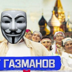 РУССКИЙ МИР (prod. DJ ZOV)