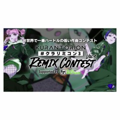 クランとリオン - The Last Song (4nobeatz Remix)