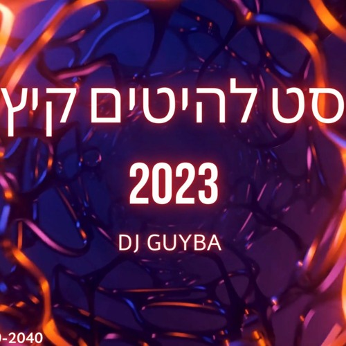 DJ GUYBA | סט להיטים קיץ 2023
