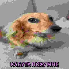 Эмо