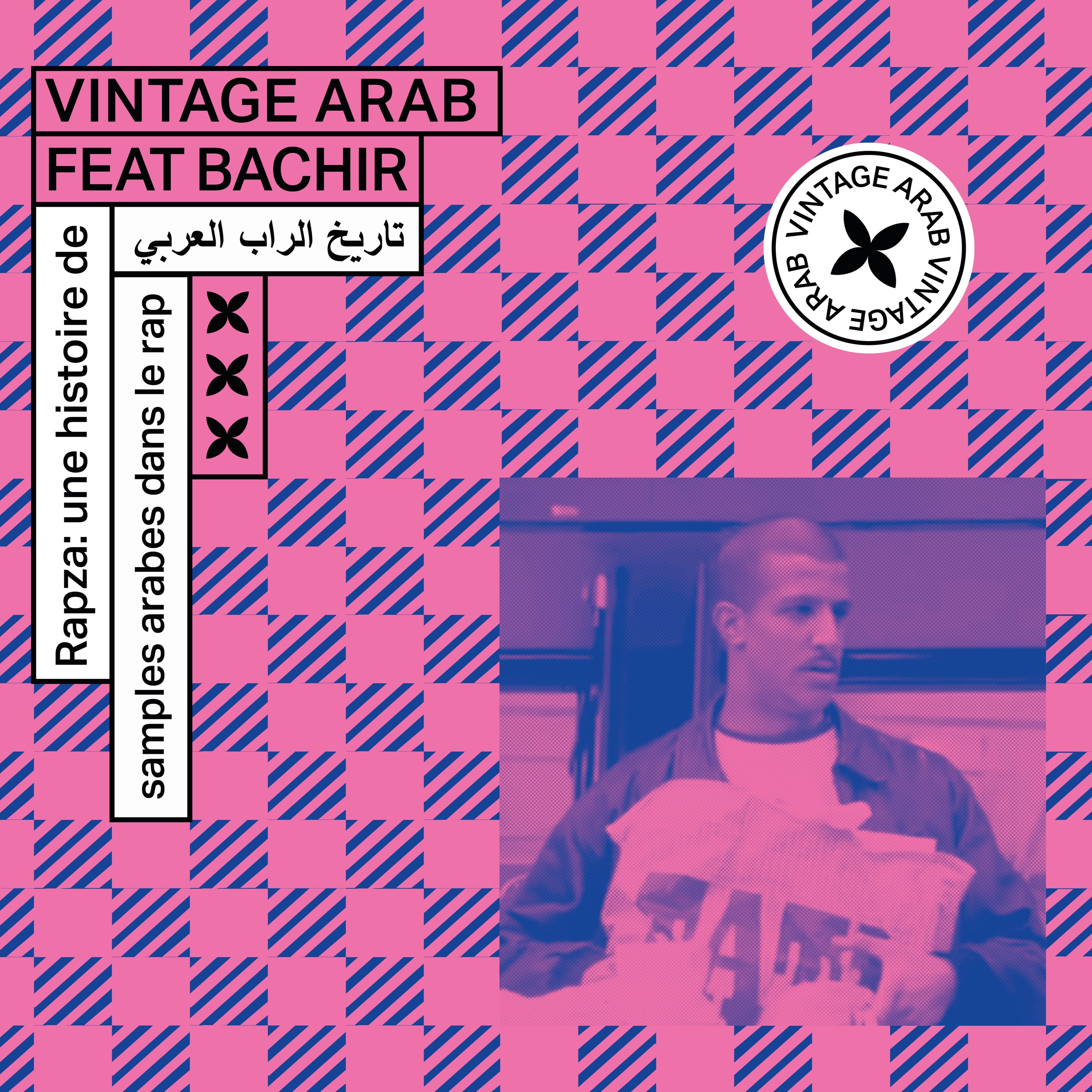 RAPZA : Une histoire de samples arabes dans le rap (1/3)