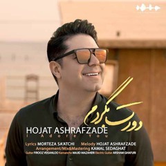 Dooret Begardam (Live)