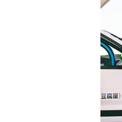 Kay The Prodigy - Gout Du Miel Hoodtrap Rmx