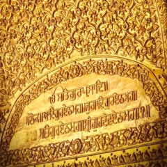 Salok Mahala 9 by Bhai Bhupinder Singh Ji Hazuri Ragi Darbar Sahib.mp3
