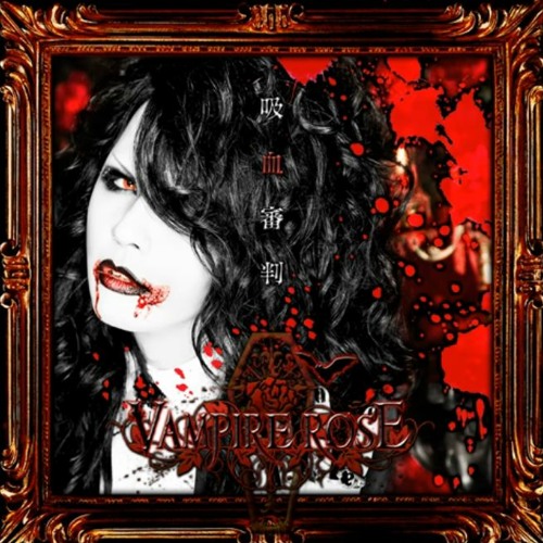 Vampire Rose