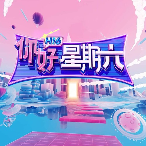 Watch 8tv online online