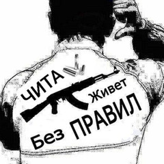 Zura - Dope Runna (Bugor mixx)