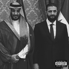 Syrian , Saudi Hard Core Remix (Prod.by@sidawrld)