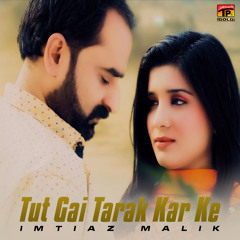 Tut Gai Tarak Kar Ke