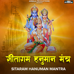 Sitaram Hanuman Mantra