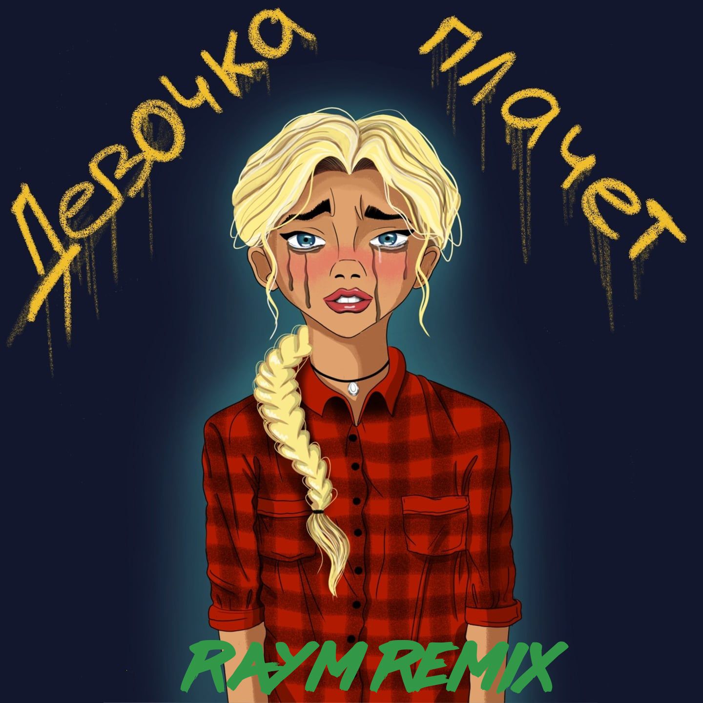 Download GRECHANIK - Девочка Плачет (Raym Remix)