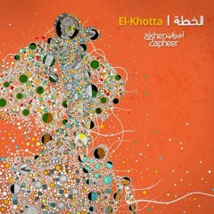 El Khotta - Akher Zapheer (Cover Version)