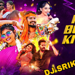 RANU BOMBAI KI RANU  FOLK SONG MIX BY DJ SRIKANTH GLY