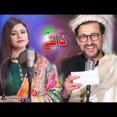 Hum Jiyengey Aur Marenge A Sanam Terey Liye _ Khal Pashto Duet Tappy _ Rahim Sha_256k.mp3