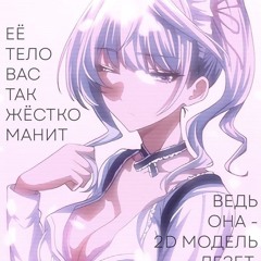 Dont Run Away pluggnb 609fredo tiktok Remix