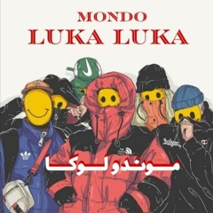 MONDO - LUKA LUKA | موندو - لوكا لوكا