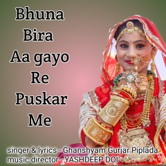 Bhuna Bira Aa gayo Re Puskar Me