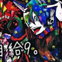 Atashi Baito! ww [MARETU feat. Hatsune Miku] [Old Song] By in 2011