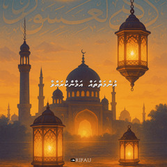 Ummaiythah amaankuravvaa | Madhaha