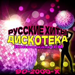 ЕБАТЬ ТУСОВКА НАХУЙ