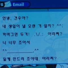 미노이의 사랑노래