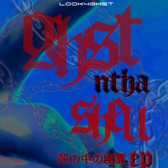 EDUCATED PROD BY STEPHBEATS