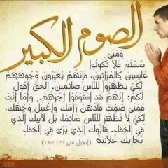 عظة أحد الإستعداد- القمص لوقا سيداروس