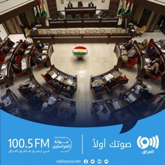واشنطن تشيد بتوصل "الديمقراطي" و"الوطني" إلى اتفاق حول انتخابات إقليم كردستان