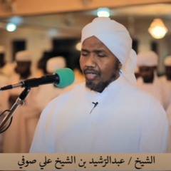 قراءة خاشعة سورة الذاريات برواية خلف عن حمزة .. الشيخ القارئ عبدالرشيد صوفي