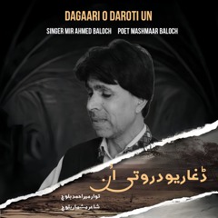 Dagaari o Daroti un By Mir Ahmed Baloch