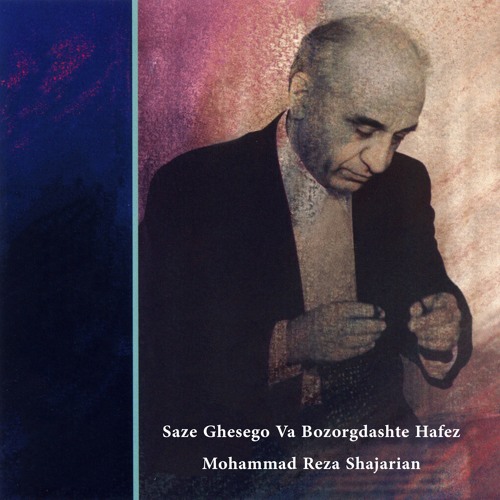 Avaz Va Santoor