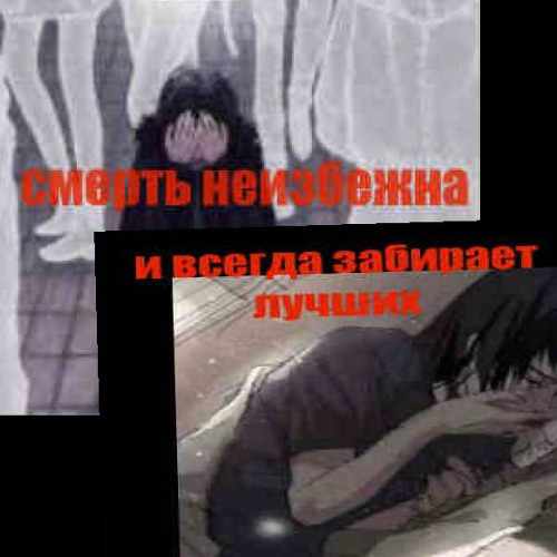 ветка сукровицей