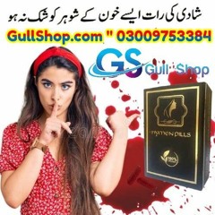 Artificial Hymen Capsules Price In Pakistan - 03009753384