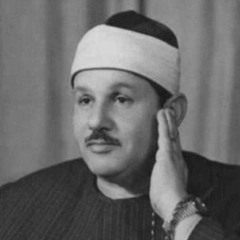 075 المصحف المرتل [سورة القيامة] الشيخ محمود علي البنا