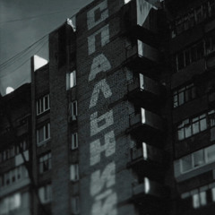 KRBK, dim.slavyanin, АрХангел - Спальний