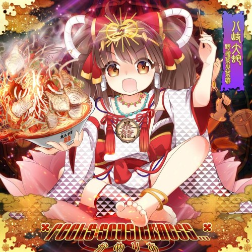 SOUND VOLTEX IV HEAVENLY HAVEN / B1ポスター SOUND VOLTEX IV HEAVENLY HAVEN / B1ポスター Amazon.co.jp