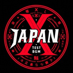 X JAPAN x 1分でartist- BGM TEST音源#01