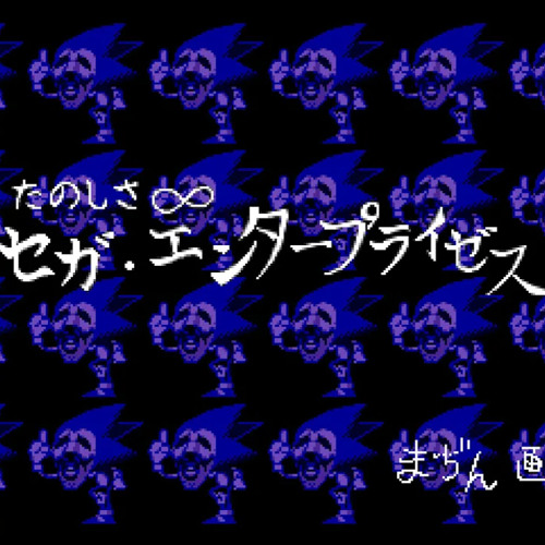 Endless V2 (Demo/Concept) by MarStarBro - Friday Night Funkin’: Vs. Sonic.EXE OST