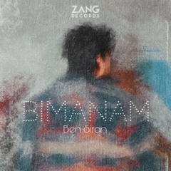 Bimanam - Ben SIran