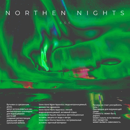 NN666 set