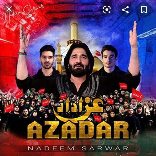 Mazloom Ka Matam
