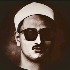 الشيخ محمد صديق المنشاوي يبدع برواية خلف عن حمزة مقطع من سورة آل عمران.