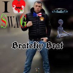 Братский брат ft. MACAN